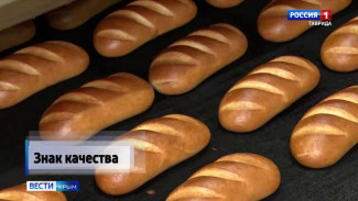 С апреля в России начнут действовать новые ГОСТы на ряд продуктов