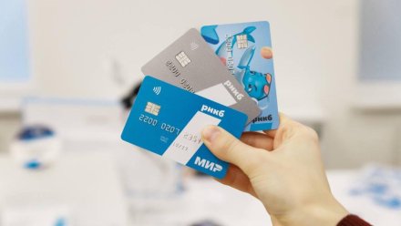 В Крыму у всех карт банка РНКБ изменятся реквизиты счетов