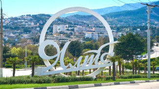 65 гостевых домов Ялты прошли процедуру самооценки