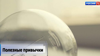 Какие полезные привычки помогают крымчанам экономить свет сегодня?