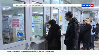 Заболеваемость ОРВИ в Крыму снизилась