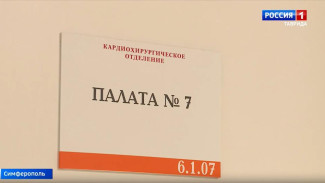 Хирург из Санкт-Петербурга обучает крымских врачей новой технике хирургических вмешательств