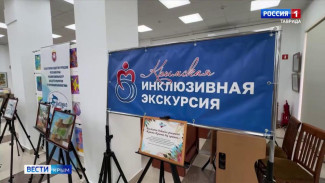 В Симферополе проходит выставка республиканского учреждения Центр социальной реабилитации детей-инвалидов «Созвездие»