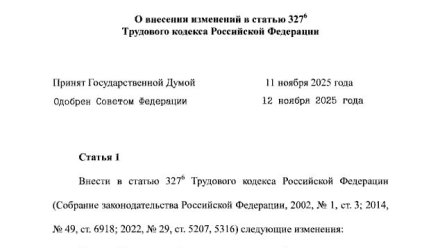 Владимир Путин подписал закон, расширяющий перечень оснований для увольнения мигрантов