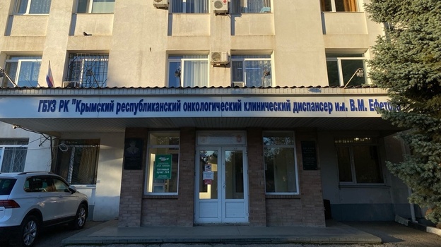 49 единиц медоборудования для лечения онкологии закупили в Крыму