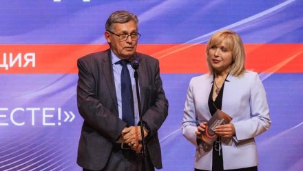 В Москве состоялась церемония награждения лауреатов премии имени Эдуарда Сагалаева