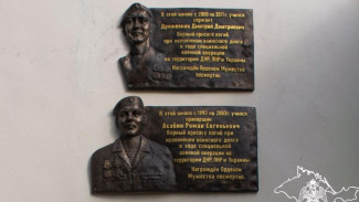 В Сакском районе открыли памятные таблички военнослужащим, погибшим в ходе спецоперации