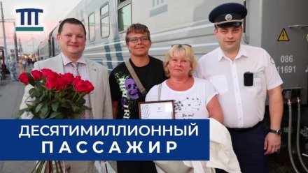 Поезда «Таврия» перевезли 10 миллионов пассажиров