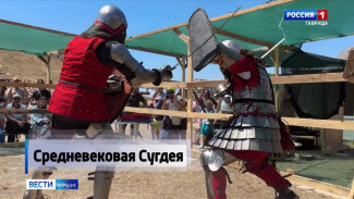 Средневековая Сугдея: в Судакской крепости развернулся рыцарский турнир во славу прекрасных дам. 