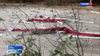 Актуальная информация о последствиях атаки ВСУ в Форосе к этому часу