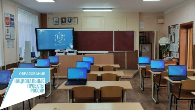 Более 40 школ Крыма обеспечены инновационной IT-техникой в 2023 году