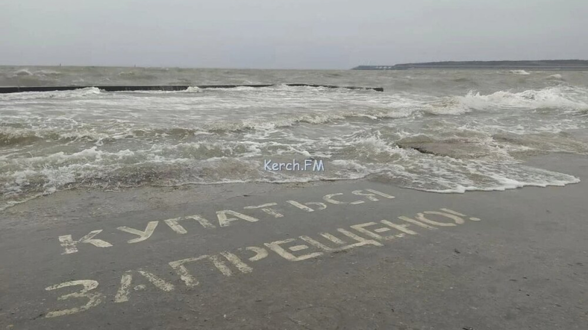 Море вышло. Море вышло из берегов в Крыму. Вышло море из берегов Севастополя. Море Керчь Аршинцево. Керчь выход к морю..