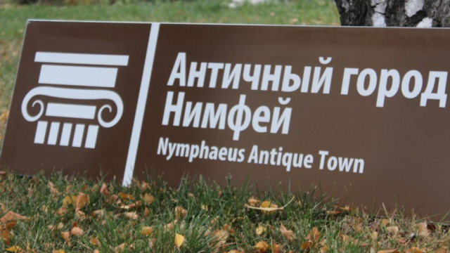 150 новых навигационных знаков установят в Крыму