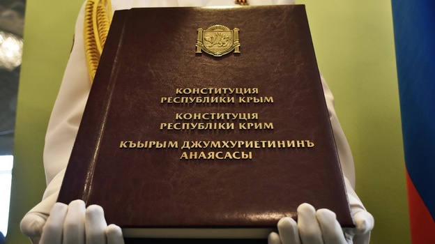 Аксёнов поздравил крымчан с Днём Конституции 