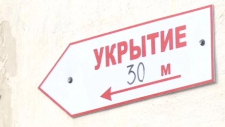 В Севастополе установят почти 600 укрытий 