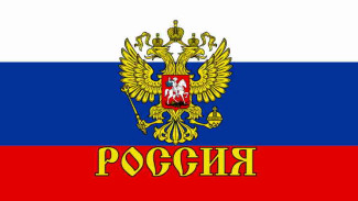 Фото с хештегами на фоне Государственного флага РФ: в Евпатории проходят праздничные мероприятия