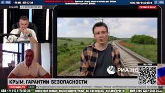 Заявления Киева о «деоккупации» Крыма не имеют под собой реальных намерений, это часть информационной компании — Константинов