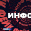 «Загрязненные пляжи» и «пустые улицы» в разгар лета в Крыму: «Инфобез» Вести Крым: 14.08.2026 