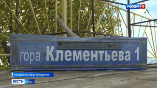 В Крыму планируют возродить дельтапланерный клуб на горе Клементьева