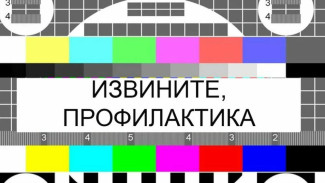 В Крыму перенесли дату отключения телевидения и радио