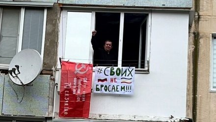 Житель города Саки вывесил плакат в поддержку российской армии