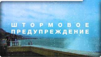 В Симферополе в ближайшие часы ожидается сильный ливень, гроза и град 