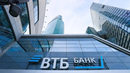 В ВТБ рассказали, сколько банк заработал с начала года