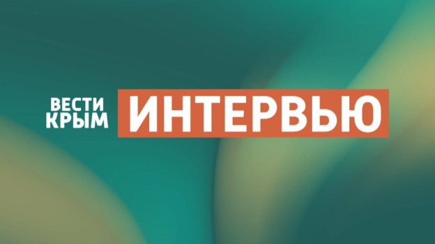 Куда поехать отдыхать и как сэкономить в 2025 году рассказали в Крыму