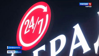 В Крыму проверяют соблюдение закона о запрете продажи алкоголя в круглосуточных барах рядом с МКД