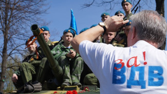 Новый десантно-штурмовой полк ВДВ сформировали в Крыму
