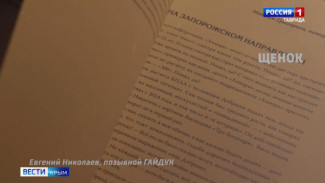 Непридуманные истории: рассказ под названием «Щенок»