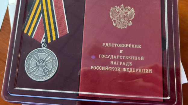 Доброволец из Крыма награждён медалью за подвиги в зоне СВО
