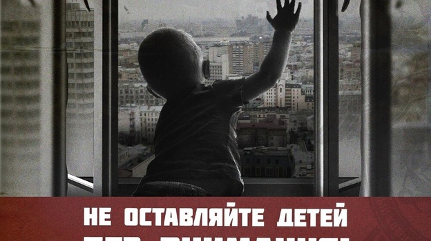 Ребенок выпал из окна квартиры в Севастополе