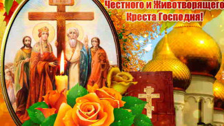 27 сентября православные христиане отмечают великий праздник Воздвижения Креста Господня
