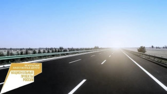 На ремонт крымских дорог в 2022 году выделят более 4,5 миллиардов рублей