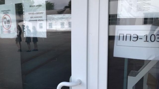 ЕГЭ в Крыму: даты сдачи экзамена для выпускников