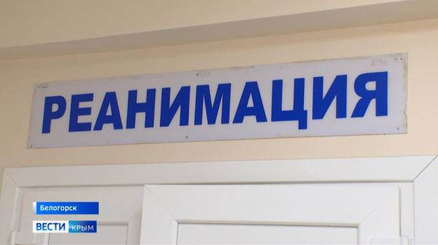 Крымскую больницу оснастили современным оборудованием