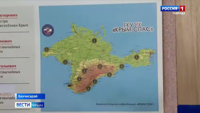 Более 1500 выездов совершили сотрудники бахчисарайского отделения «Крым-спас» с момента основания