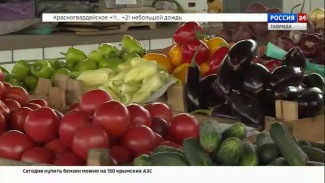 В Крыму снизились цены на борщевой набор