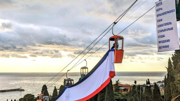 Над Ялтой развернули 20-метровый флаг Крыма