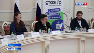 До 31 января по всей стране продлится приём заявок на Всероссийский проект «Стажёр госслужбы – 2026»