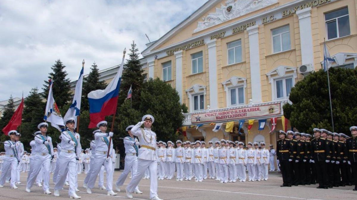 училище голландия севастополь