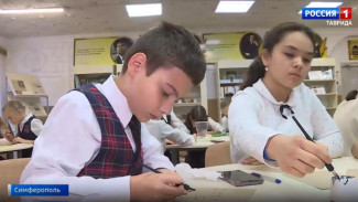 В школах Евпатории сократят уроки 7 апреля