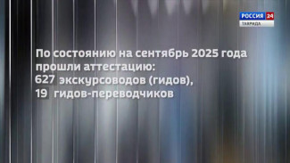 #КрымВЦифрах: 1,1 тысяч средств размещения работало в регионе в этом году