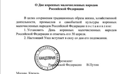 В России утвердили два новых праздника