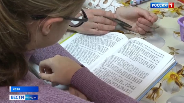 Крымский педагог и логопед Наталья Бытко стала одной из лучших в стране