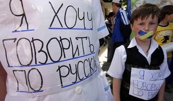 Русский язык лишили регионального статуса в Одессе