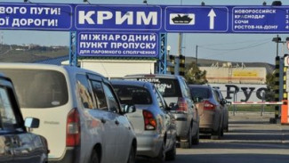 Поток желающих въехать в Крым с Украины вырос на 15%