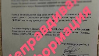 Мэр Симферополя опроверг фейк о сборе денег на создание бомбоубежища в многоэтажке