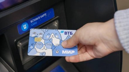 ВТБ запустил страхование детских карт на фоне резкого роста мошенничества